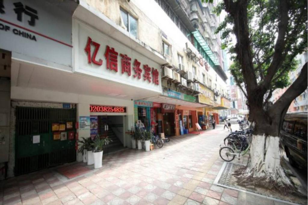 Yixin Business Hotel Quảng Châu Ngoại thất bức ảnh